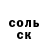 АМФЕТАМИН 98% Cep Salimov