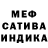 Мефедрон мука MI tech