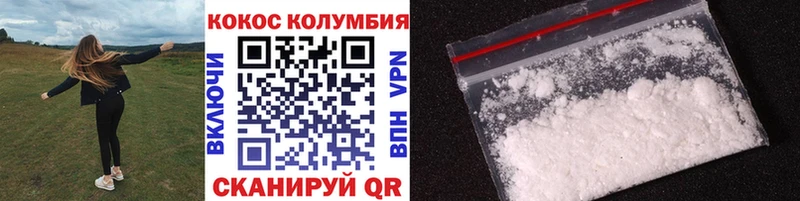 Cocaine 97%  Красково 