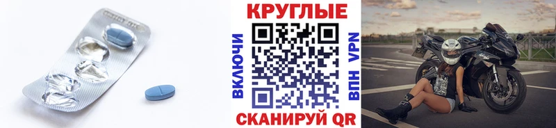 Ecstasy круглые  Красково 