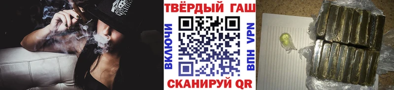 ГАШ гарик  MEGA ТОР  Красково 