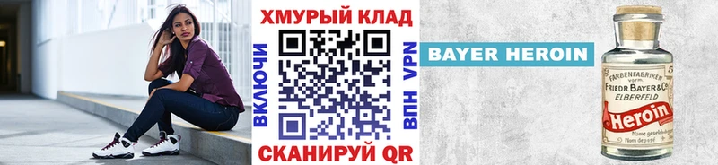 нарко площадка официальный сайт  Красково  Героин гречка  как найти закладки 