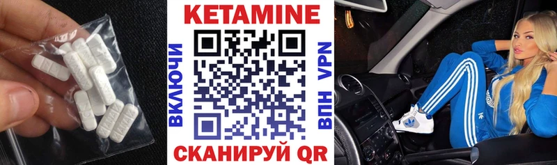 Кетамин ketamine  Красково 