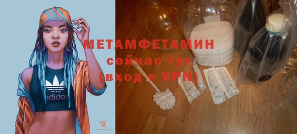 COCAINE Лабытнанги