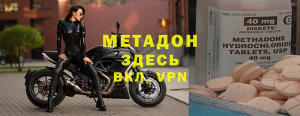 стаф Лагань