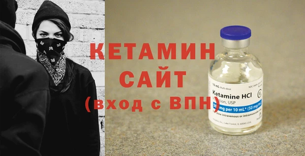 стаф Лагань