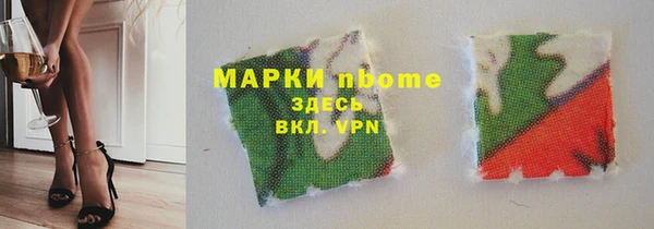 стаф Лагань