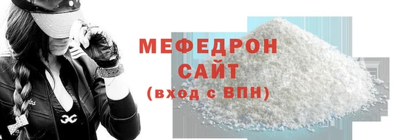 COCAINE Лабытнанги