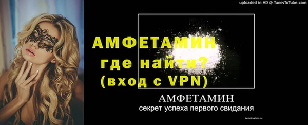скорость mdpv Лиски