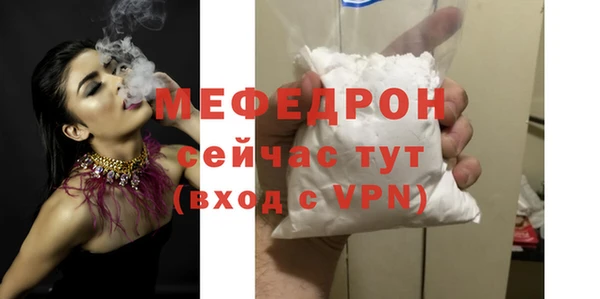 COCAINE Лабытнанги