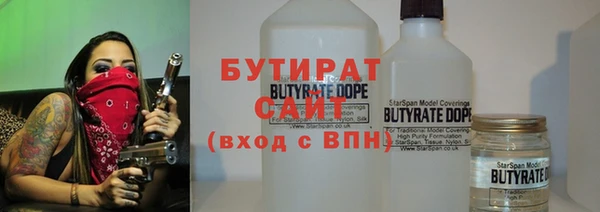 стаф Лагань