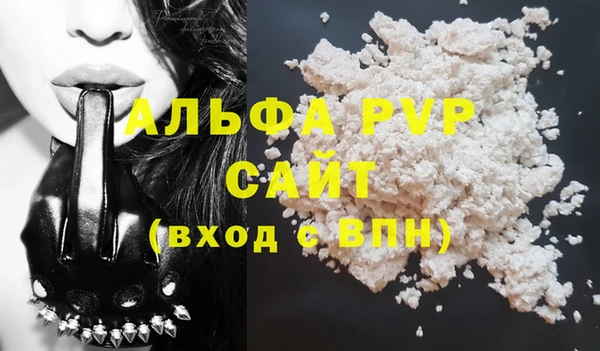 скорость mdpv Лиски