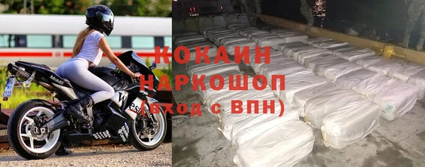 стаф Лагань