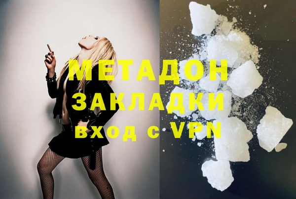 MDMA Premium VHQ Липки
