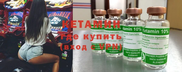 COCAINE Лабытнанги