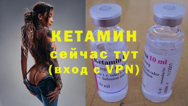 стаф Лагань
