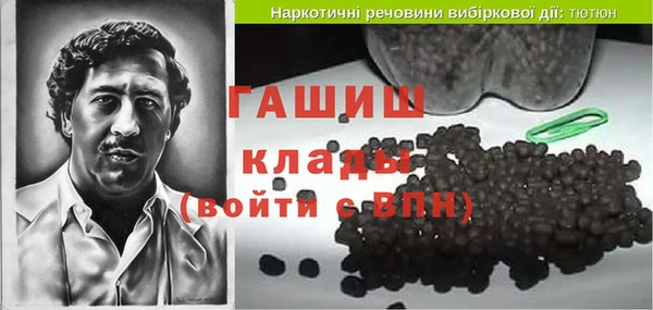 MDMA Premium VHQ Липки