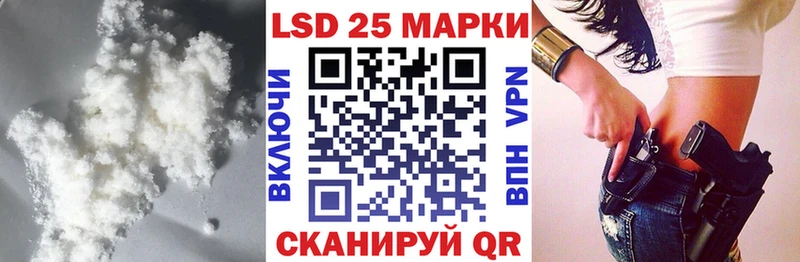 ЛСД экстази кислота  Красково 