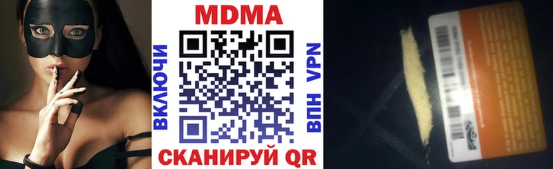 MDMA VHQ  Красково 
