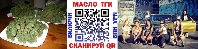 ТГК вейп с тгк  как найти наркотики  Красково 